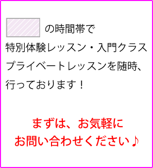 お気軽にお問い合わせください